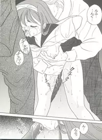 [Anthology] Doujin Anthology Bishoujo Gumi 8 (Various)