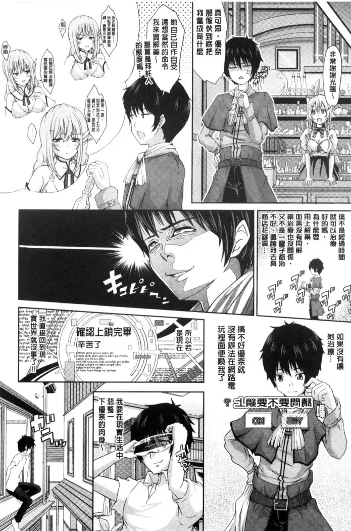 Acme Catalog | 性高潮精美目錄