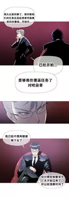 HouseHold Affairs 【卞赤鲤个人汉化】1~20话（持续更新中）