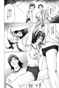 [Manno Rikyuu] Kairaku no Tou