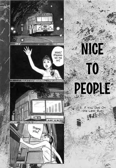 [OHKOSHI Koutarou] Figuisch [English] [Fumikiri] (Ch. 1-8 of 10)