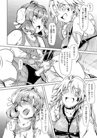 [Orange Peels (Ore P 1-gou)] Futanari!! Oudou vol.01 [Digital]