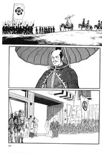 [Koike Kazuo, Kojima Goseki] Hanzou no Mon Vol.14