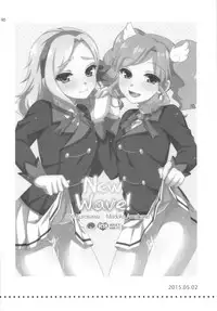 (Geinoujin wa Card ga Inochi! 15) [ETC x ETC (Aiyoshi Hazuki)] Snow Beauty (Aikatsu!)
