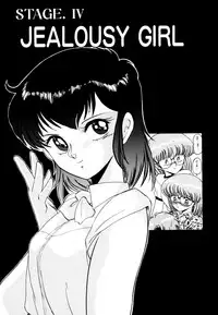 [みやもと留美] しのぶルナティック