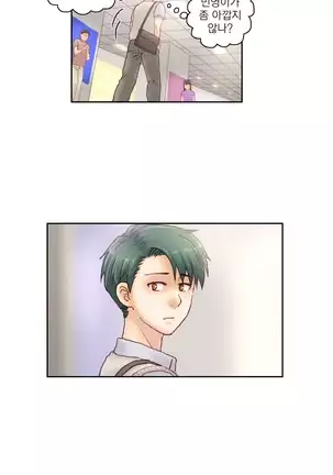 Wrath of the Tutoring Ch.1-36