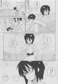 [Yukimi] mix juice Ch. 1-8