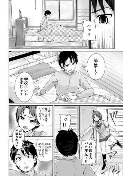 Doutei no Ore o Yuuwaku suru Ecchi na Joshi-tachi!? 2