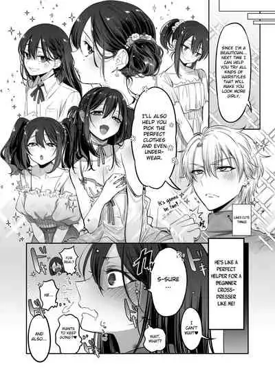 Shoshinsha Josou Danshi o Dokusen shite mita!