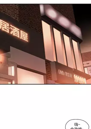 哥哥的秘书 Chapter 11-15