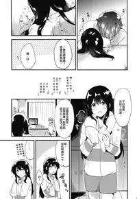 [DSO (Momoko)] Gohoubi wa Sotsugyou no Ato ni Soushuuhen | 甜美獎勵留待畢業後 總集篇 [Chinese] [Digital]