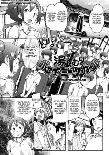 Puru Puru Milk Pudding Ch.15