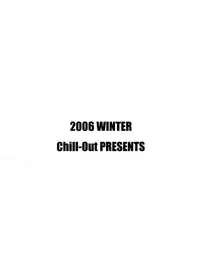 (C71) [Chill-Out (Fukami Naoyuki)] Junk DOA (Dead or Alive)