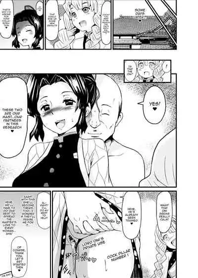 [Sanatuki] Kimetsu Kanraku Chouyashiki | Demon Slayer - Fall Of The Butterfly Mansion (Kimetsu no Yaiba) [English] {Doujins.com}