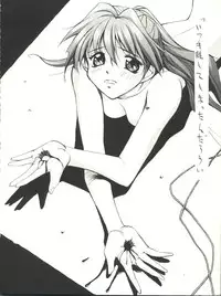 (C51) [Anorak Post (Akiyoshi Yoshiaki)] Miyamu - El Encantado Sueno (Neon Genesis Evangelion)