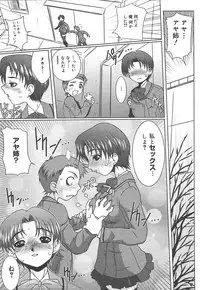 Comic MegaPlus Vol 15 [2005-01]