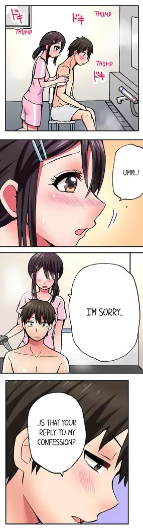 Pranking the Working Nurse Ch.11/?