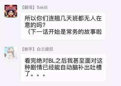 Hatsujou Playroom | 发情娱乐室 #01-06 完结