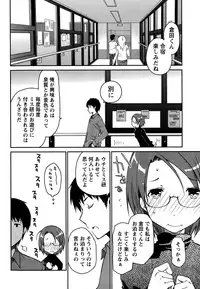 [Ponkotsu Works] Girigiri Junai-Hakusho Ch. 1-5