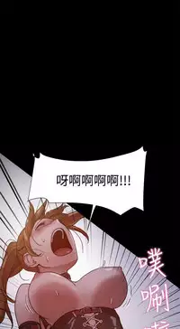 Thrill girl 1-13 Chinese 中文