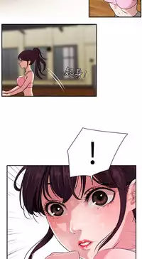 Desire King (慾求王) Ch.1-4 (chinese)