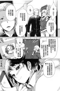 [あちゅむち] 挿入れたり突くせり 插入進去又突刺到底