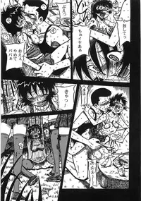 [Anthology] Boku no Imouto ga Dekirumade