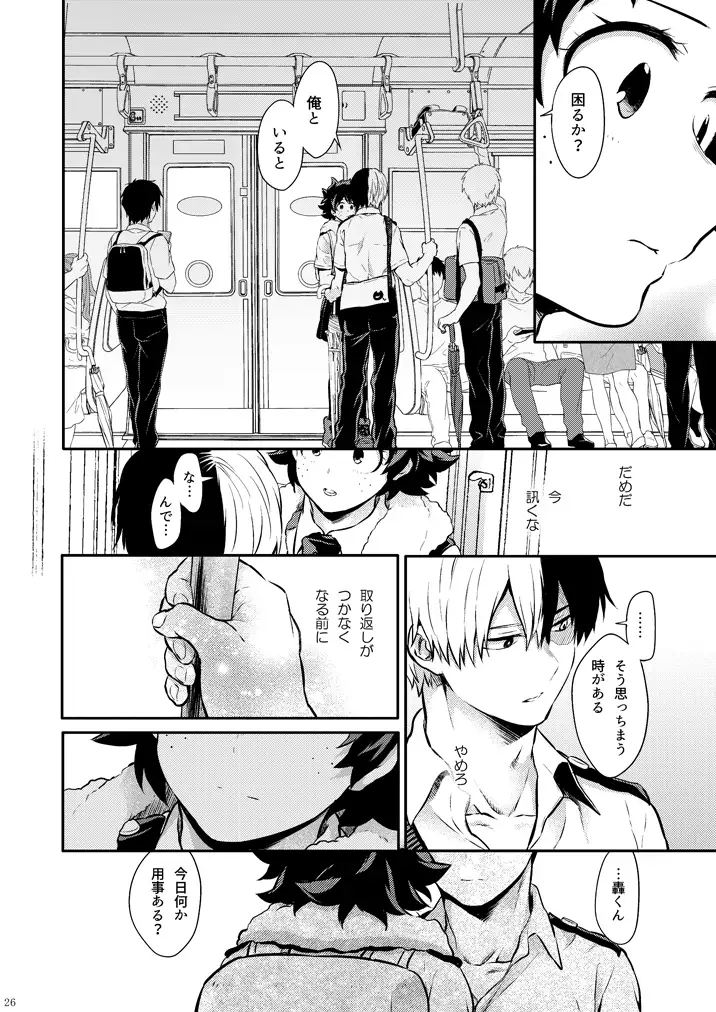 Love Me Tender 3 sanmple