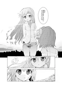 (C77) [Sweet Avenue (Kaduchi)] Sweet Memories5 (THE iDOLM@STER)