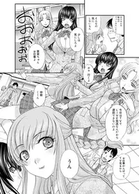 Canopri Comic 2011-02 Vol.4 [Digital]