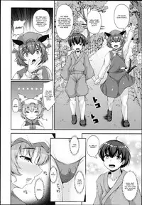 (C93) [Rocket Chousashitsu (Koza)] Yakumo Ran to Iu Onna no Jijou. (Touhou Project) [English] [CGrascal]