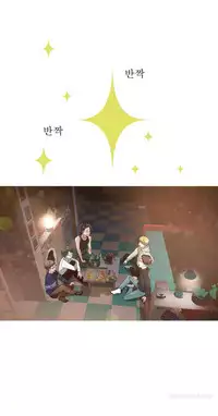 Tissue Thieves Ch.1-9 (English) (Ongoing)