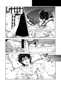 [tiptoe (Rinto)] Ikamonogui (Magi: The Labyrinth of Magic) [Digital]