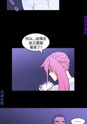 他的那裏1-36完结【中文】韩国