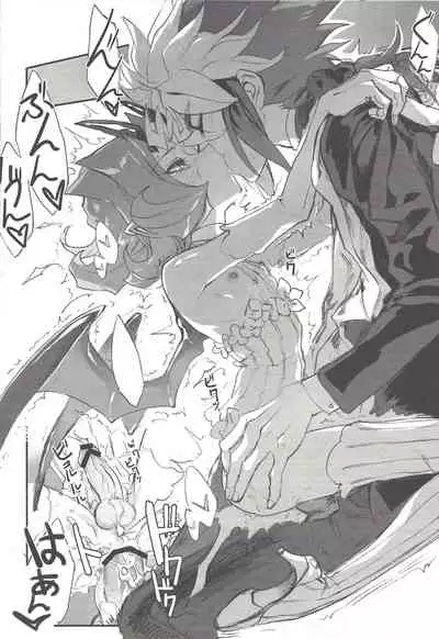 Jigokuzame no Mendelssohn Ore no Haka no Mae de Nakanaide Kure II