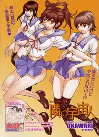 Comic Sigma Volume 2