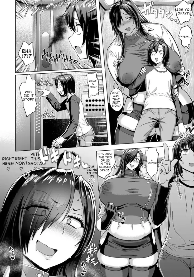 WIth an Overweight Big Girl in an Elevator ~Juuryo oba kyou onna erebeta~
