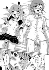 [Anthology] Gekkan Web Otoko no Ko-llection! S Vol. 17 [Digital]
