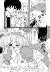 [Fujisaki Rie] Shoujo Hadaka Apron