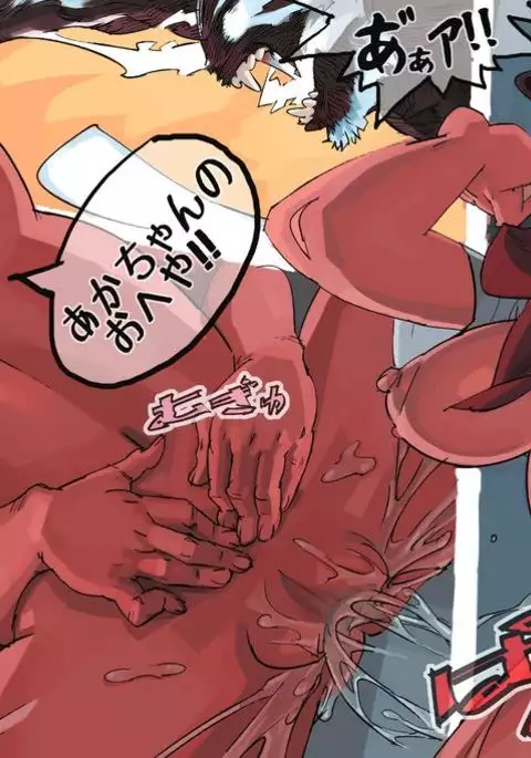 透明人間が犯す!