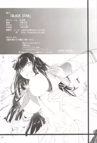 [Kouchaya (Ootsuka Kotora)] BLACK STAR (Kill la Kill) [Digital]
