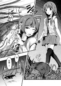 [Shiro no Kigen (Tama Kifuyu)] Xs Notes [Chinese] [无毒汉化组] [Digital]