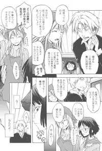 [Fudou Ran] Koitama [Digital]