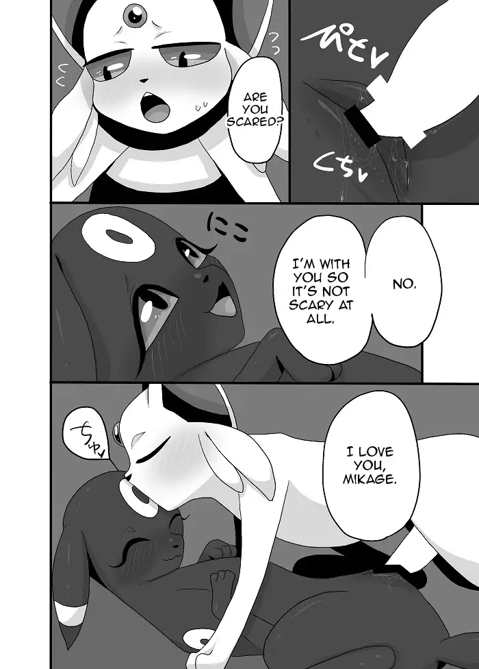 My Girlfriend Is | Boku no Kanojo wa