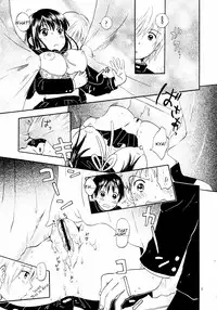 (Puniket 14) [Nyan Nyan Nyan! (Ogawa Hidari)] Atashi no Uwasa | Rumors of Mine [English]