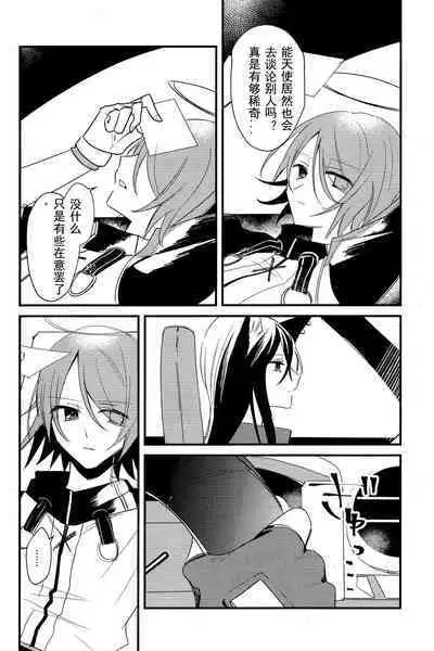 ANTI TEDDY | 反抗泰迪