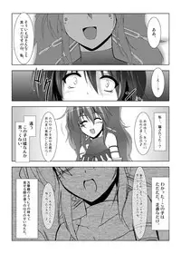 [C.R's NEST (C.R)] Ouka Ranman | Orgy of Cherry Blossoms (Super Robot Wars OG Saga: Endless Frontier) [Digital]