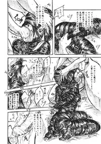 (SC37) [Sumomo Dou (Sumomo EX)] Vivian Bessatsu 16 (Magical Kanan)