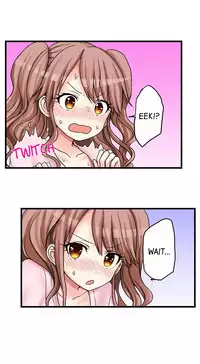 [Porori] My First Time is with.... My Little Sister?! Ch.24