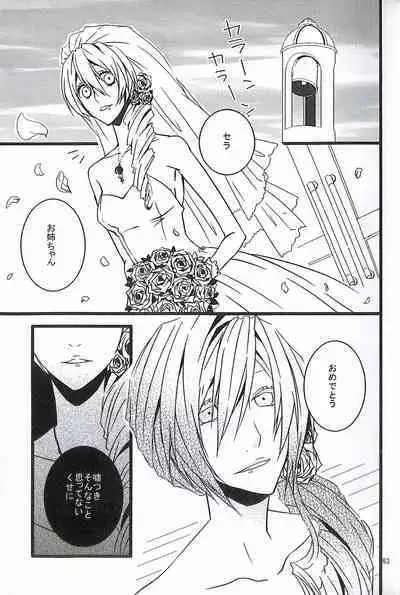 Final Fantasy 13 Fan book